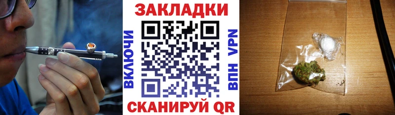 Как найти закладки Артёмовский блэк спрут ТОР КОКАИН A PVP Меф Бошки Шишки