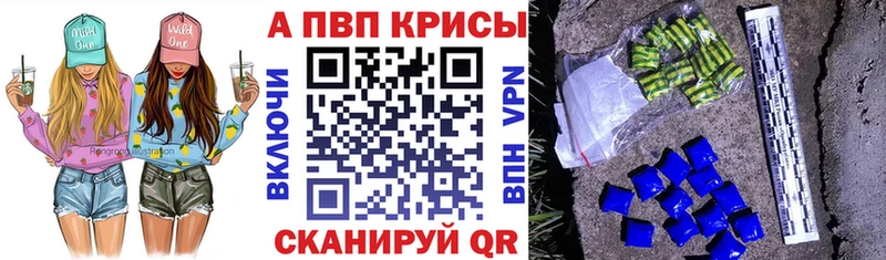 купить наркоту  Артёмовский  Alpha-PVP Соль 