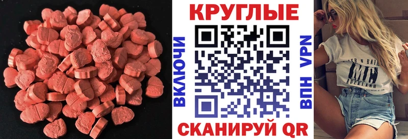 Экстази Cube  Артёмовский 