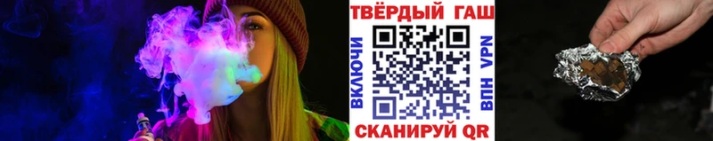 ГАШИШ hashish Артёмовский