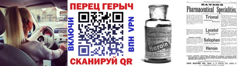 Героин VHQ  Артёмовский 