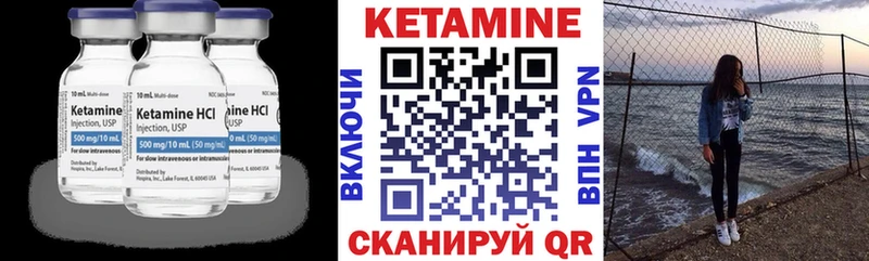 что такое   Артёмовский  даркнет телеграм  Кетамин ketamine 
