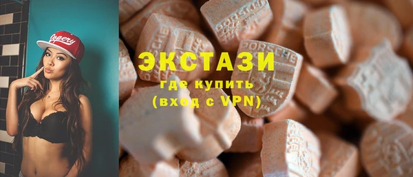 ECSTASY Армянск