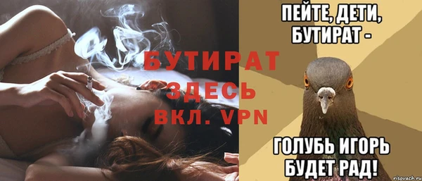СК Аркадак