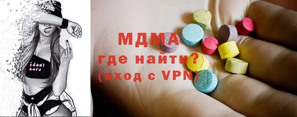 дистиллят марихуана Осинники