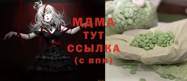 ECSTASY Армянск