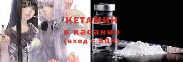дистиллят марихуана Осинники