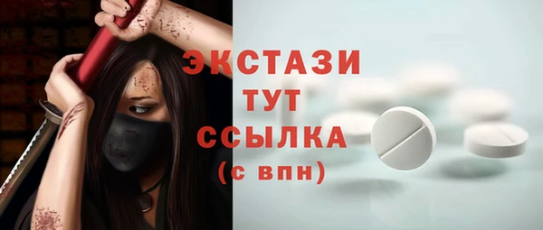 ECSTASY Армянск