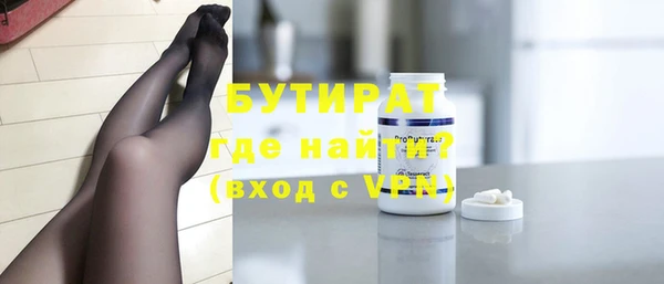 ECSTASY Армянск