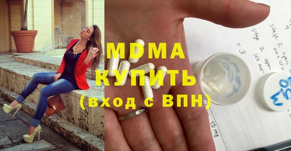 ECSTASY Армянск