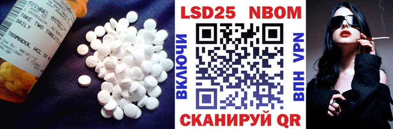 LSD-25 экстази ecstasy  цена   Артёмовский 