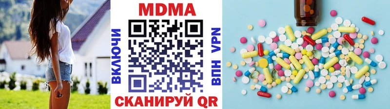 МДМА crystal  Артёмовский 