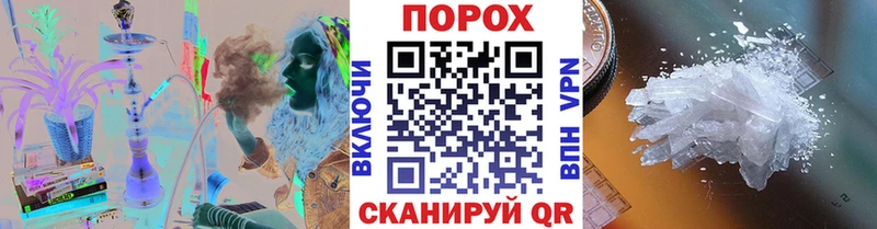 МЕТАМФЕТАМИН кристалл  купить  цена  Артёмовский 